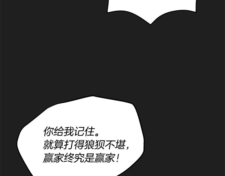 第24话 干得漂亮！64
