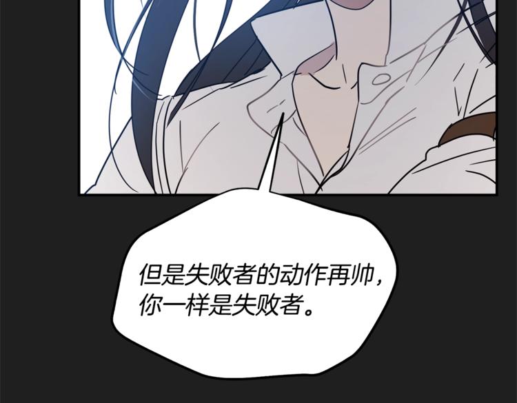 第24话 干得漂亮！66