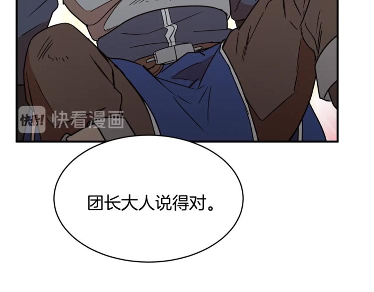 第24话 干得漂亮！91