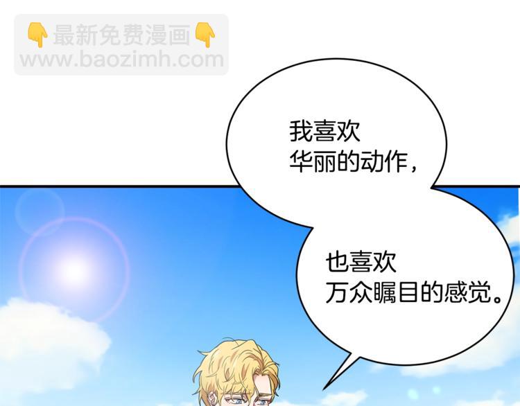 第24话 干得漂亮！92