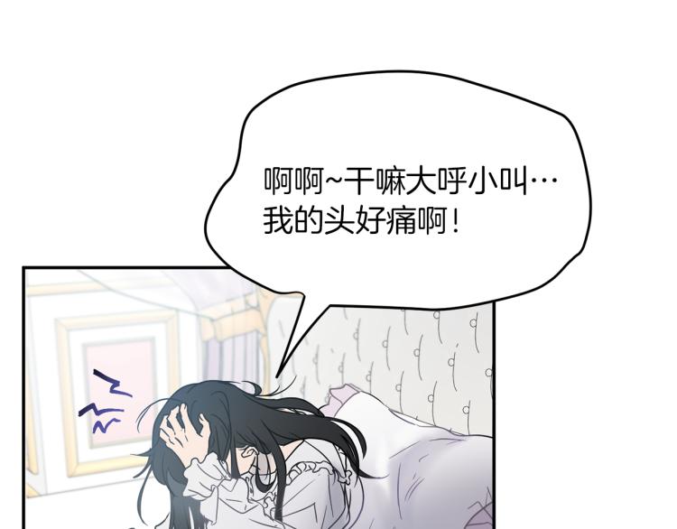 第28话 烂醉如泥118