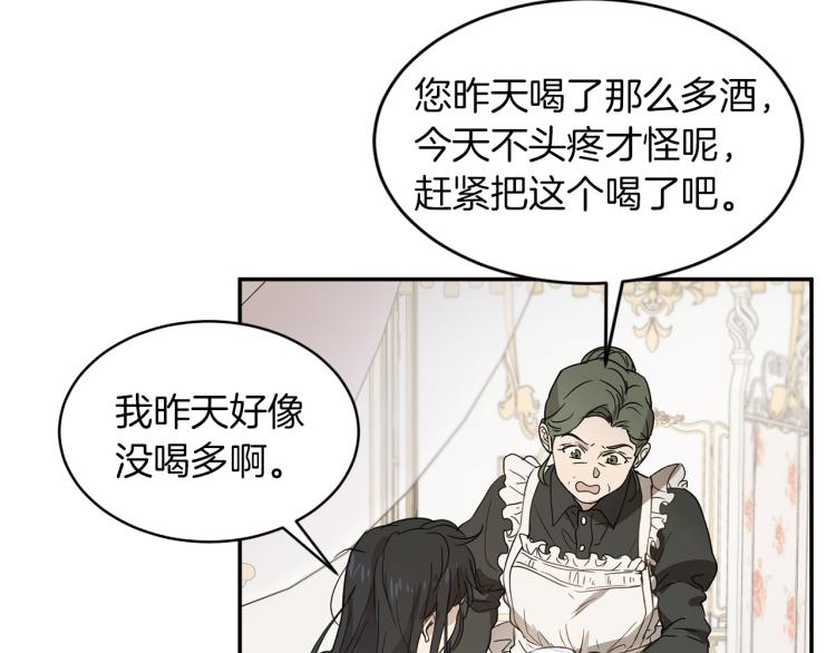 第28话 烂醉如泥120