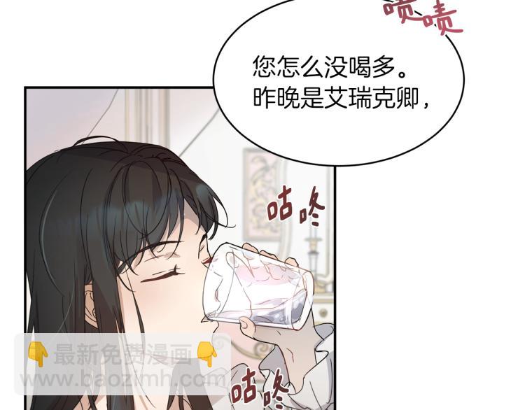 第28话 烂醉如泥122