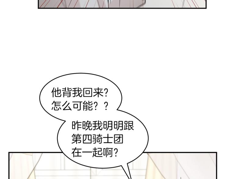 第28话 烂醉如泥125