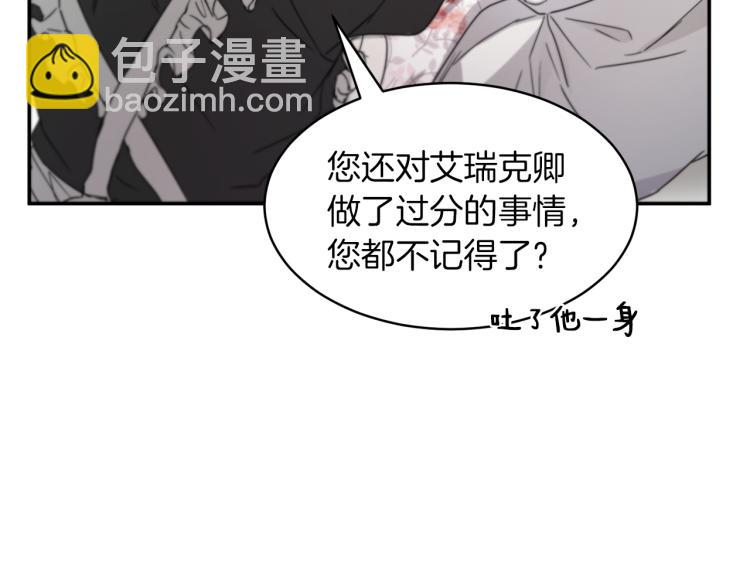 第28话 烂醉如泥127