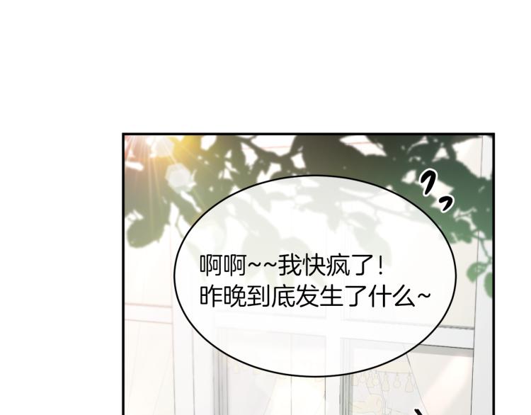 第28话 烂醉如泥128