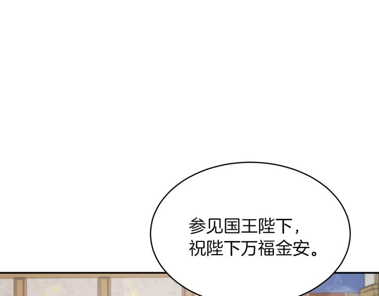 第28话 烂醉如泥142