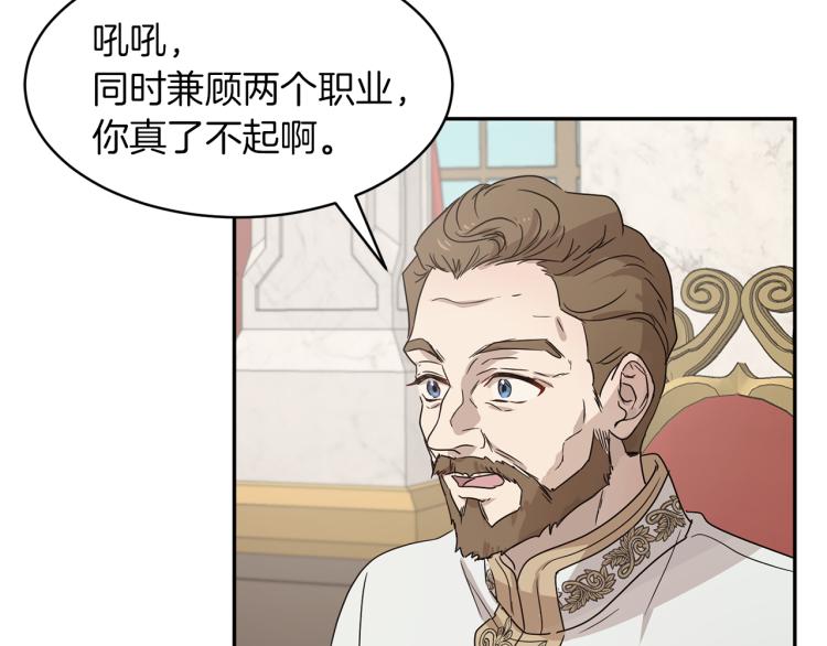 第28话 烂醉如泥148
