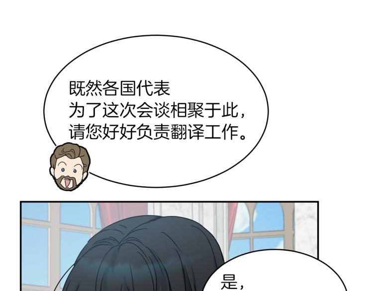 第28话 烂醉如泥150