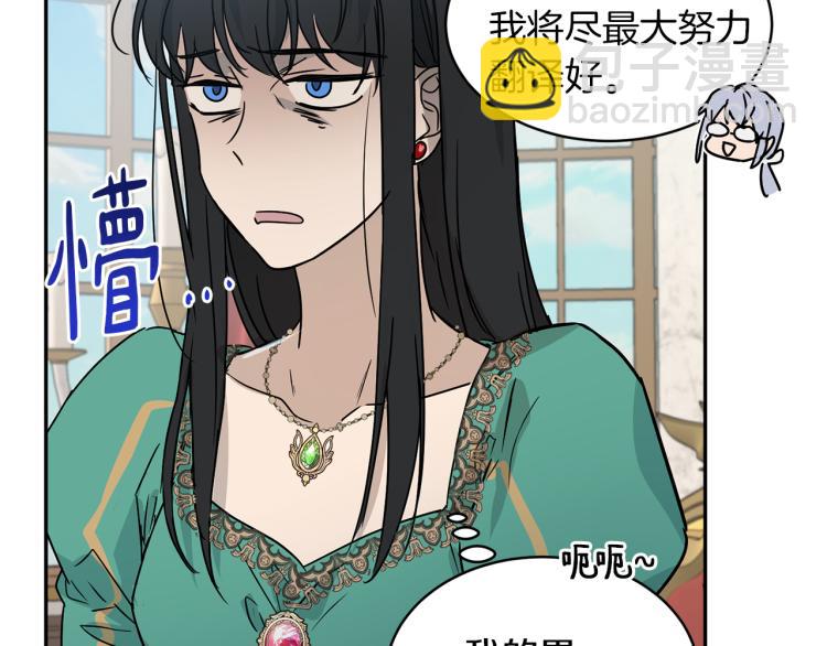 第28话 烂醉如泥151