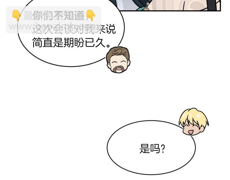 第28话 烂醉如泥158