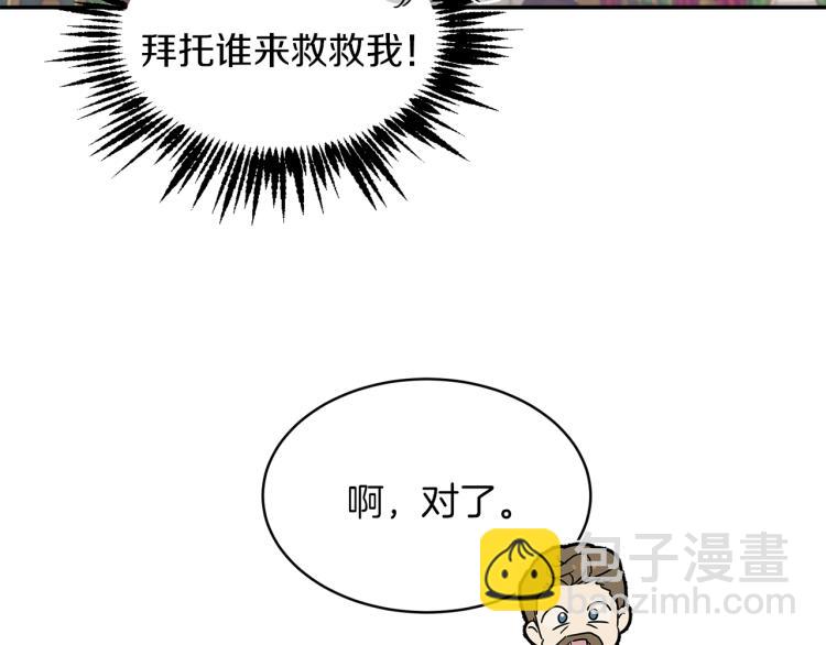 第28话 烂醉如泥161