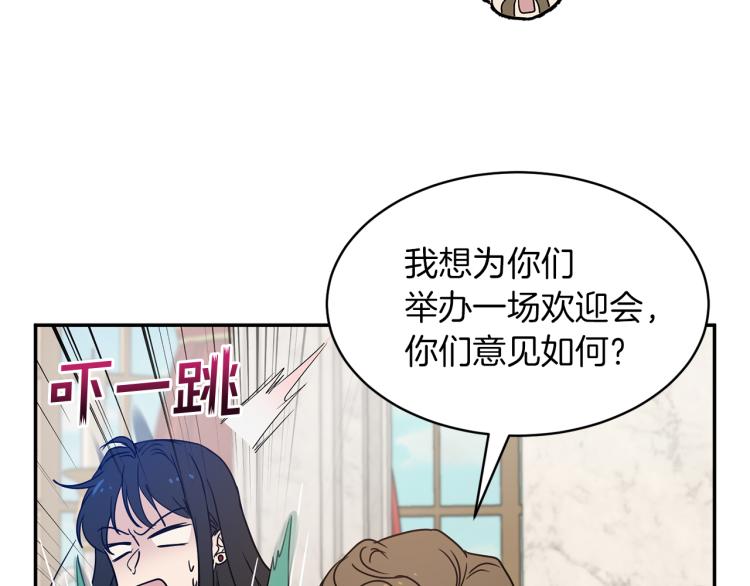 第28话 烂醉如泥162