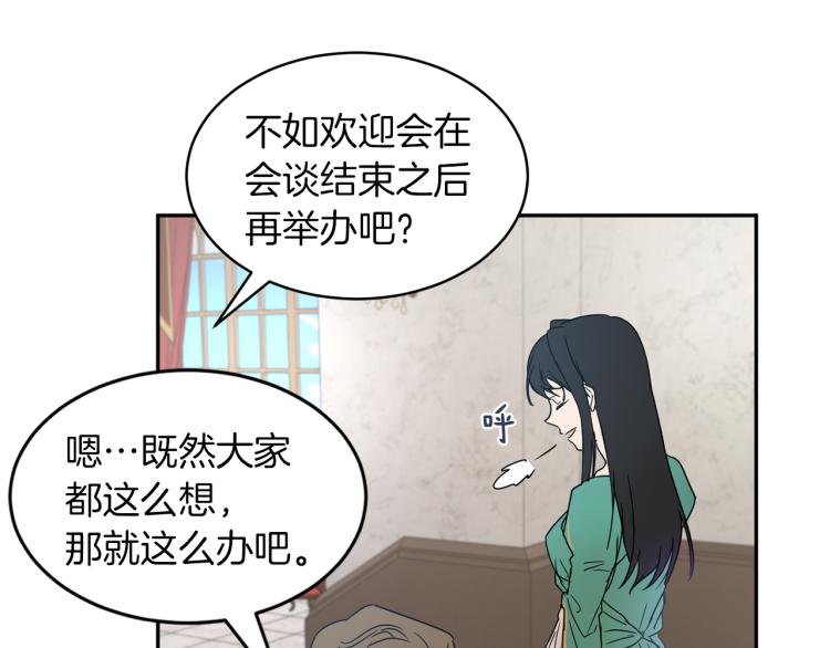 第28话 烂醉如泥168