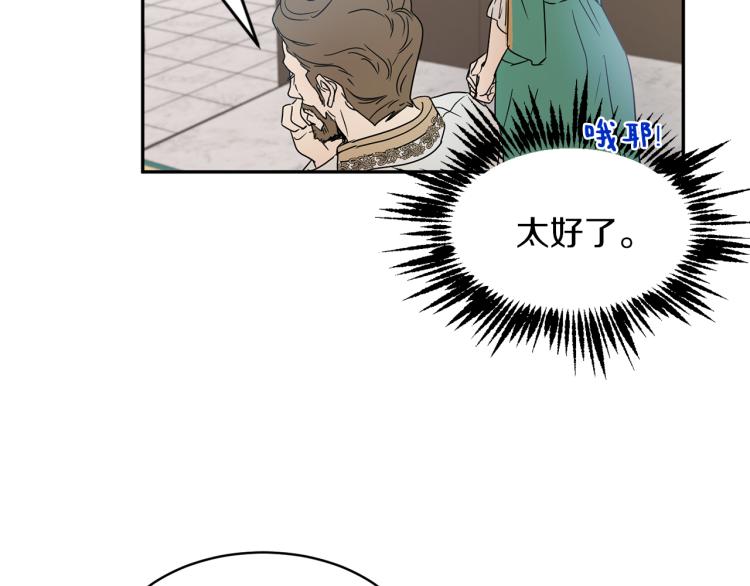 第28话 烂醉如泥169