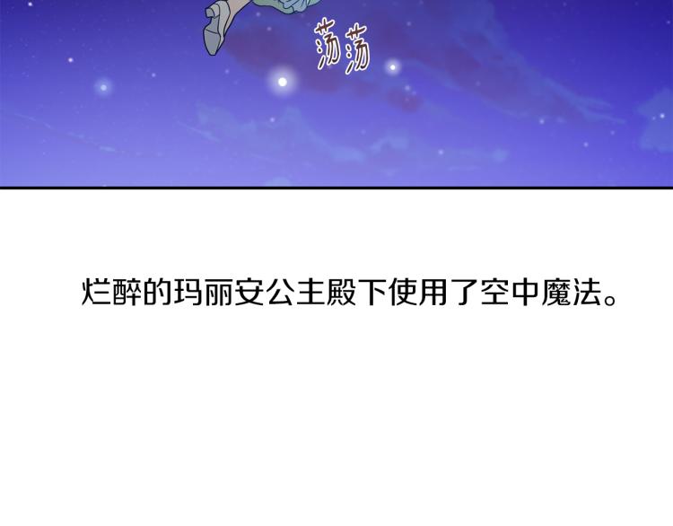 第28话 烂醉如泥7