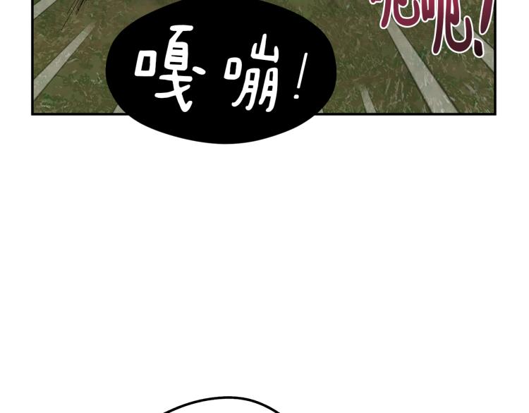 第28话 烂醉如泥74
