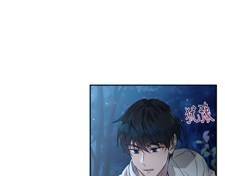第28话 烂醉如泥79