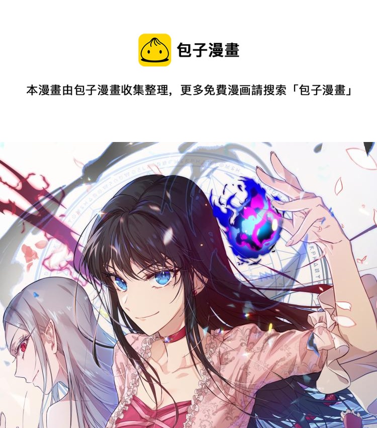 第29话 会谈0
