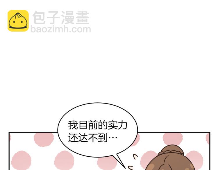 第29话 会谈105