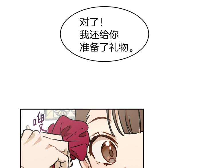 第29话 会谈108