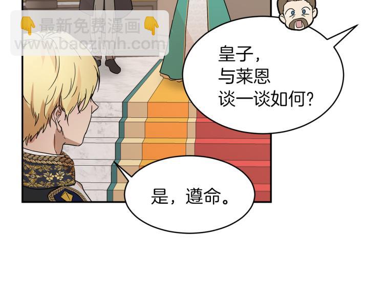 第29话 会谈11