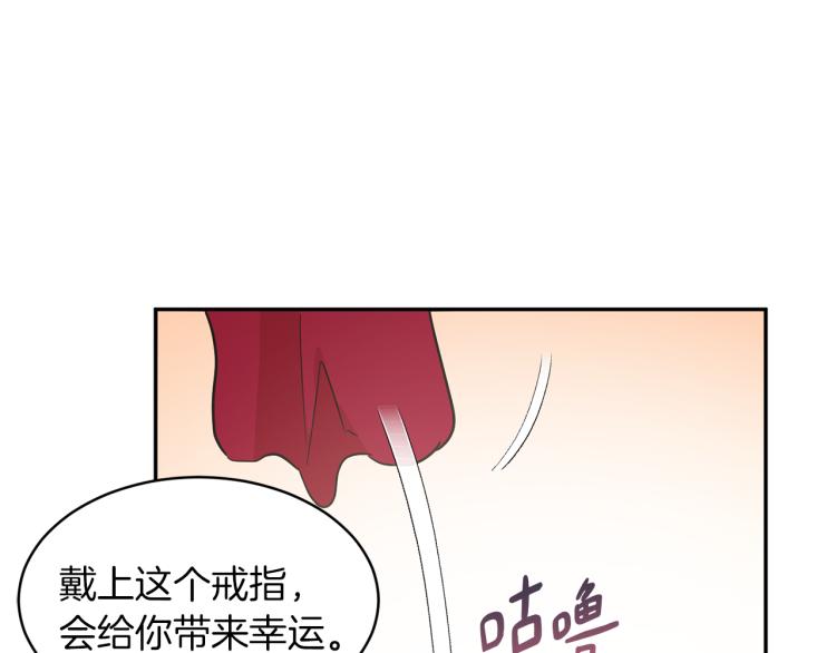 第29话 会谈110