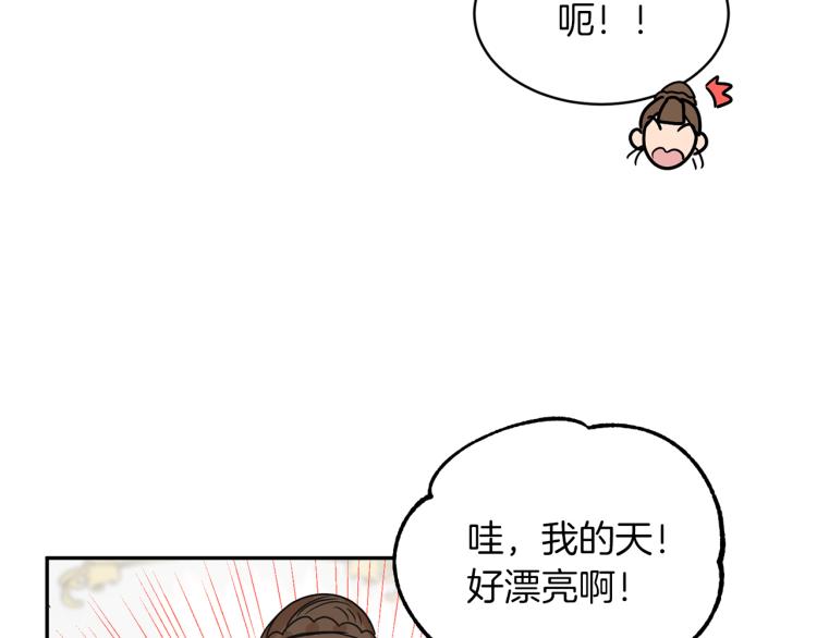 第29话 会谈112
