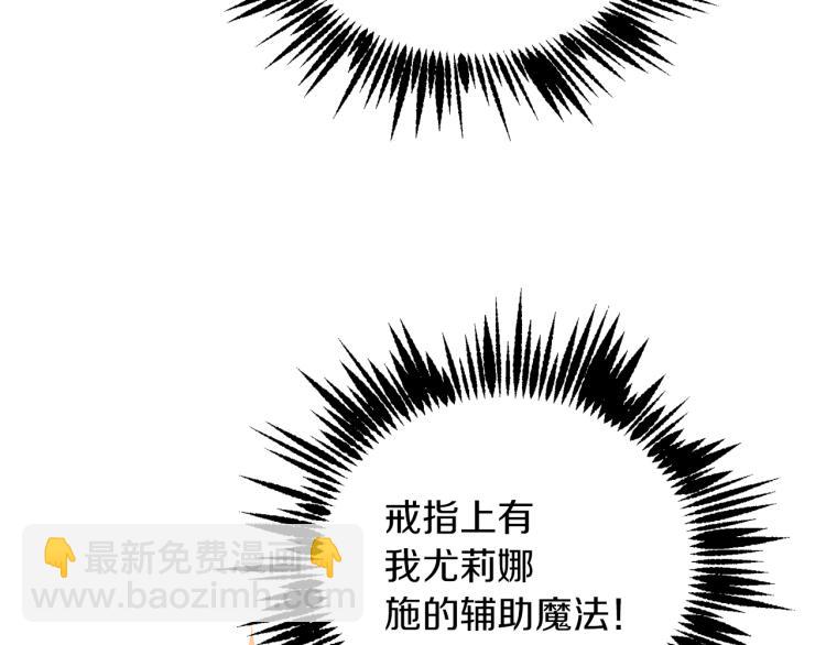 第29话 会谈115