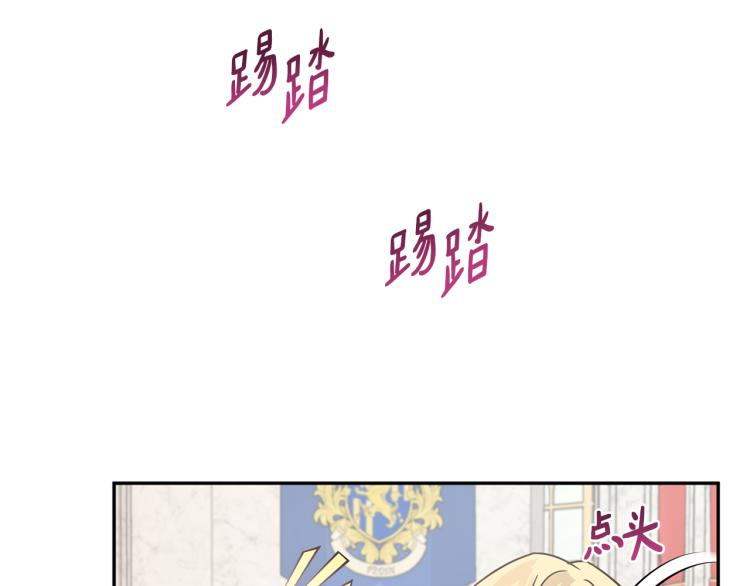 第29话 会谈12