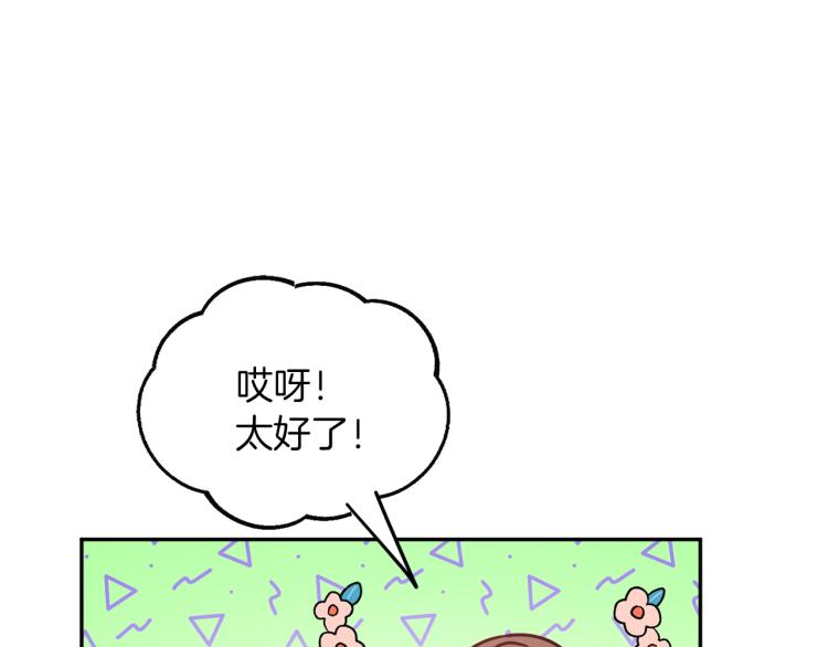 第29话 会谈120