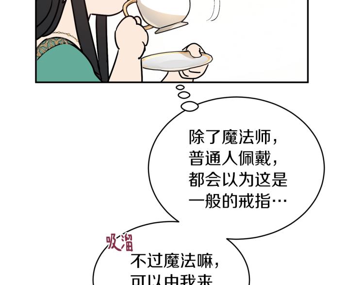 第29话 会谈122