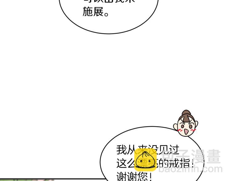 第29话 会谈123