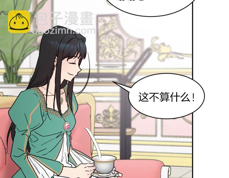 第29话 会谈124