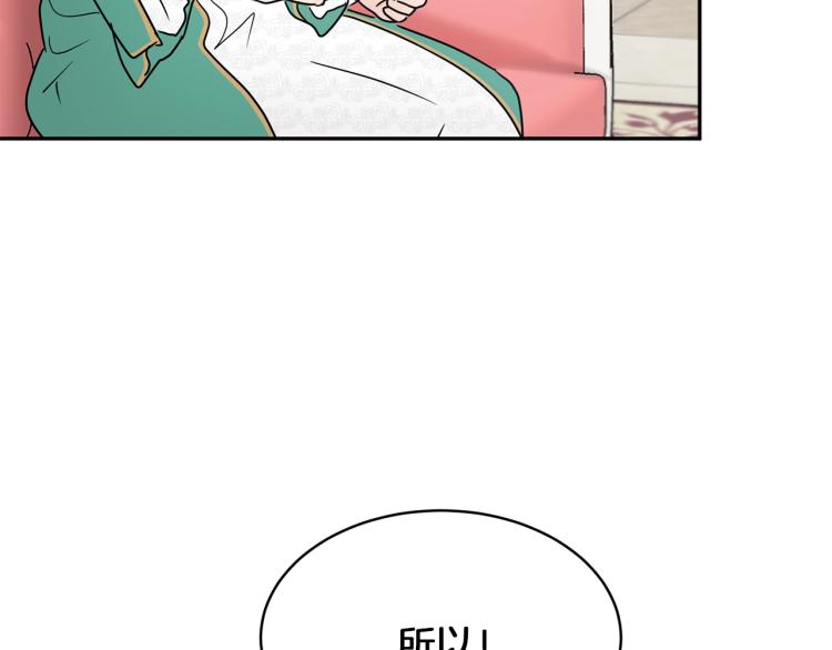 第29话 会谈125