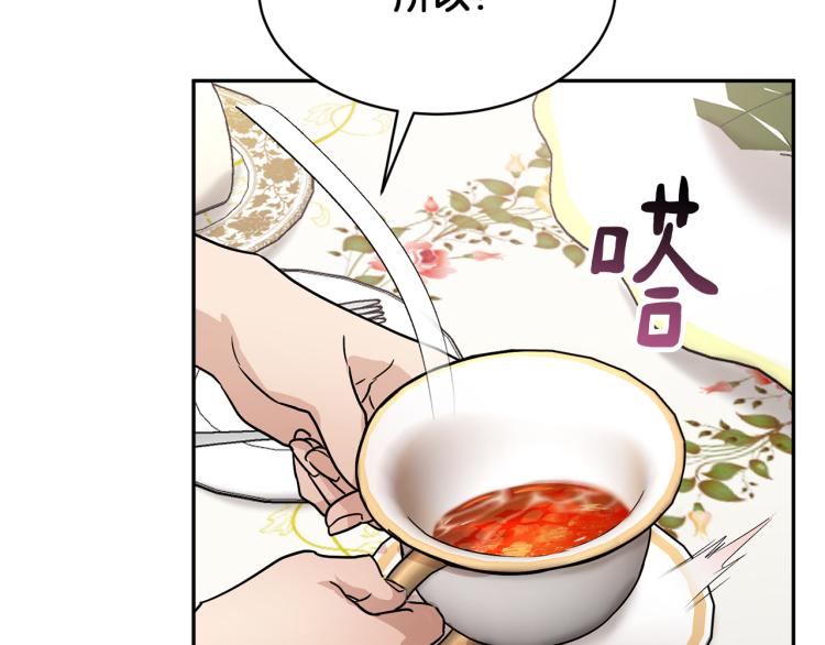 第29话 会谈126