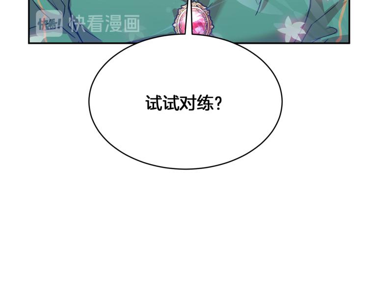 第29话 会谈130
