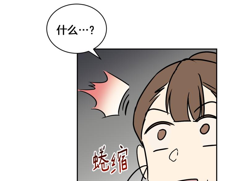 第29话 会谈131
