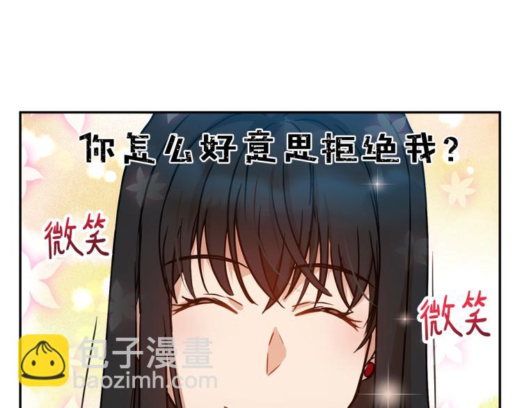 第29话 会谈133