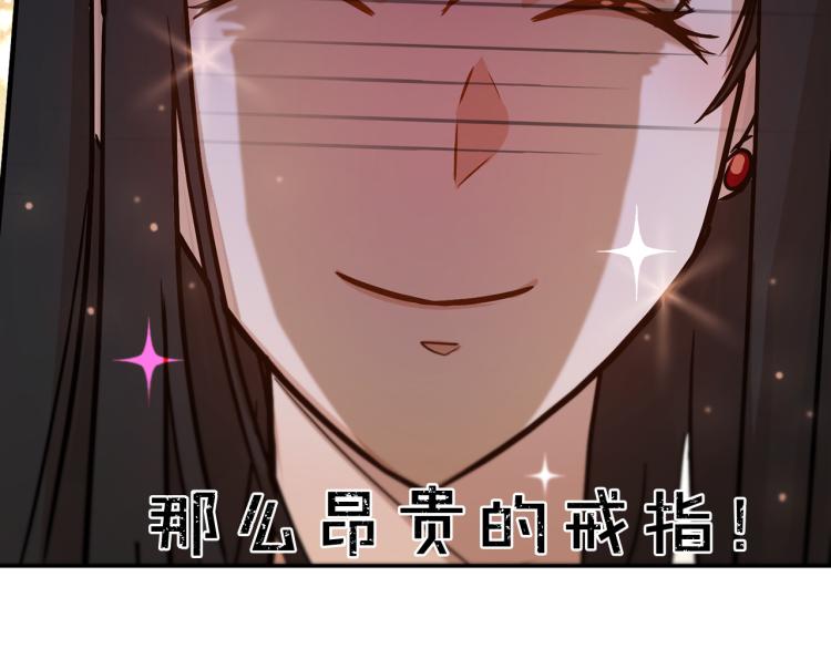 第29话 会谈136