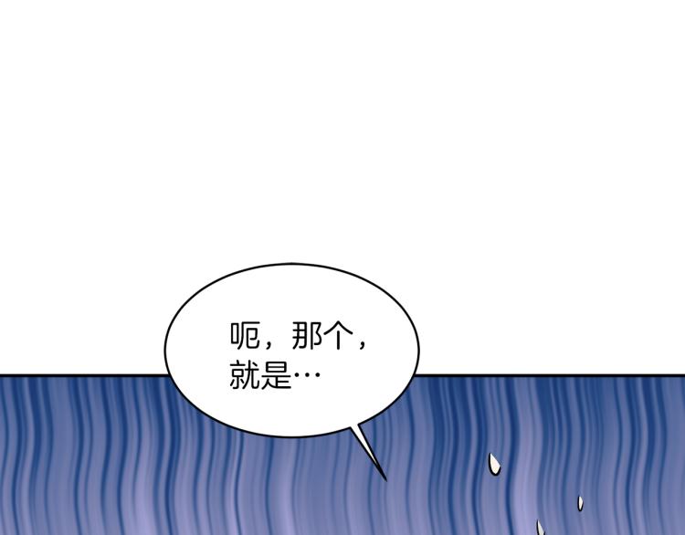 第29话 会谈137