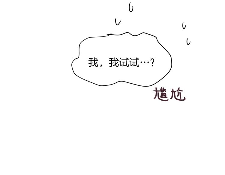 第29话 会谈139