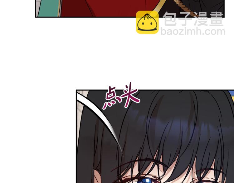 第29话 会谈14