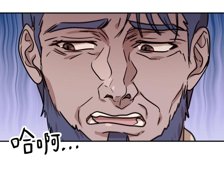 第29话 会谈144