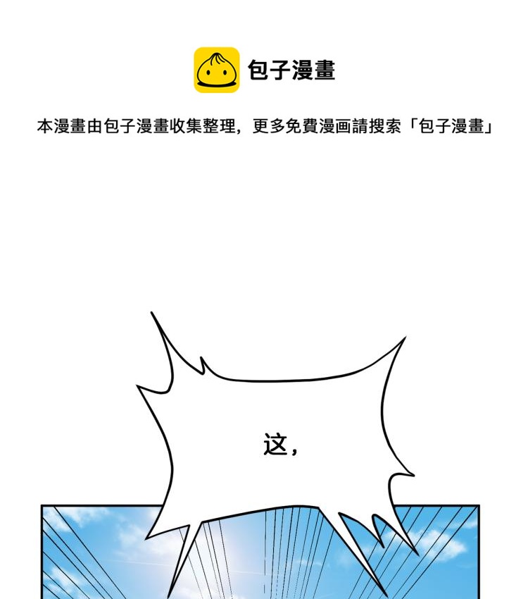 第29话 会谈145