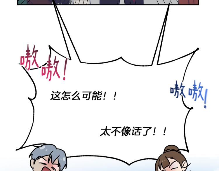 第29话 会谈147