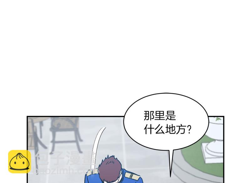 第29话 会谈150