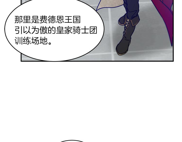 第29话 会谈152