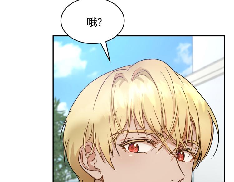 第29话 会谈153