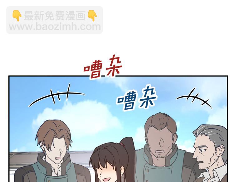 第29话 会谈159